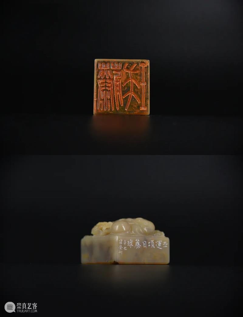 “杭州亚运会倒计时300天·西泠名家亚运主题篆刻展”展品欣赏：2022年杭州亚运会竞赛项目（二） 杭州亚运会 西泠名家 亚运 主题 篆刻展 亚运会 2022年 杭州 项目 展品 崇真艺客