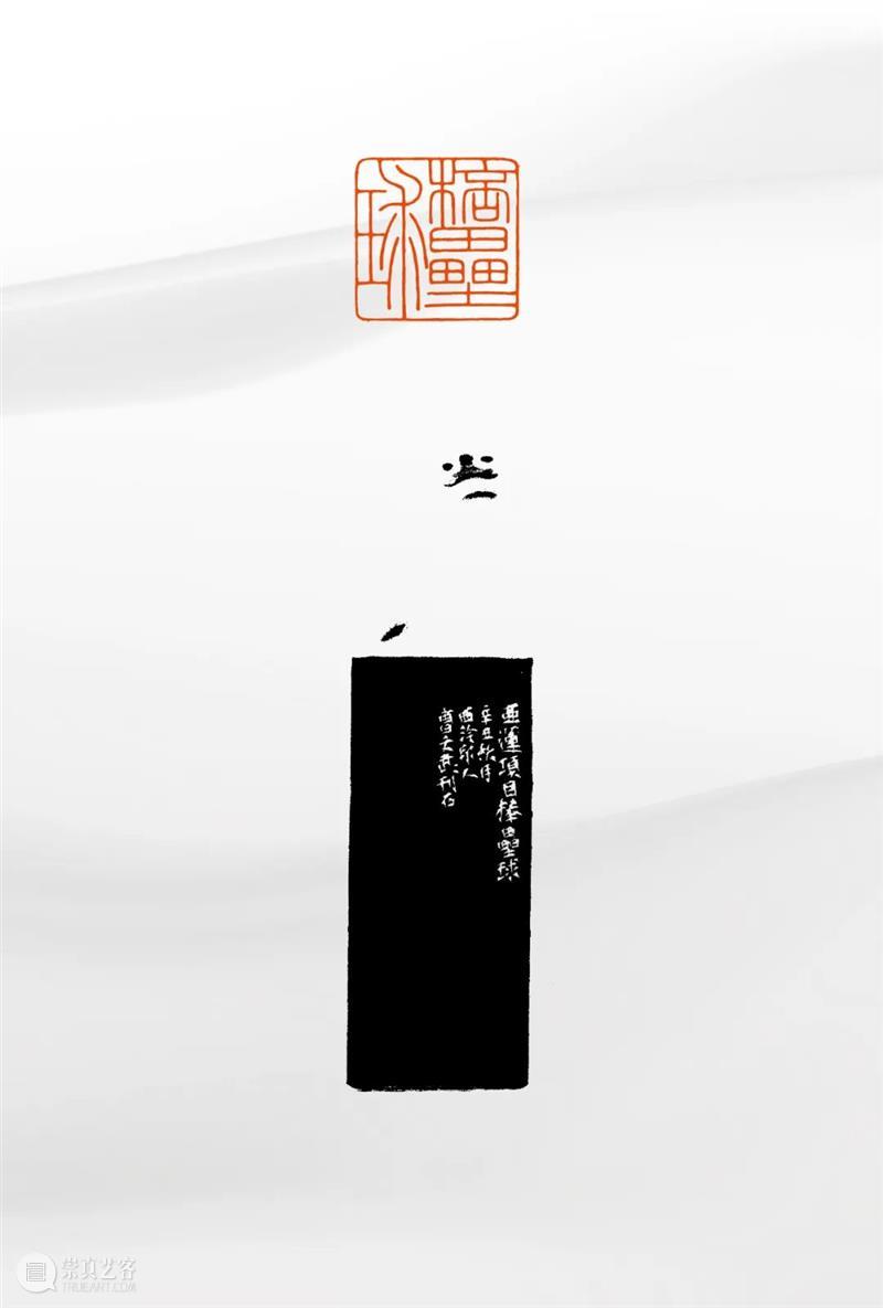 “杭州亚运会倒计时300天·西泠名家亚运主题篆刻展”展品欣赏：2022年杭州亚运会竞赛项目（二） 杭州亚运会 西泠名家 亚运 主题 篆刻展 亚运会 2022年 杭州 项目 展品 崇真艺客