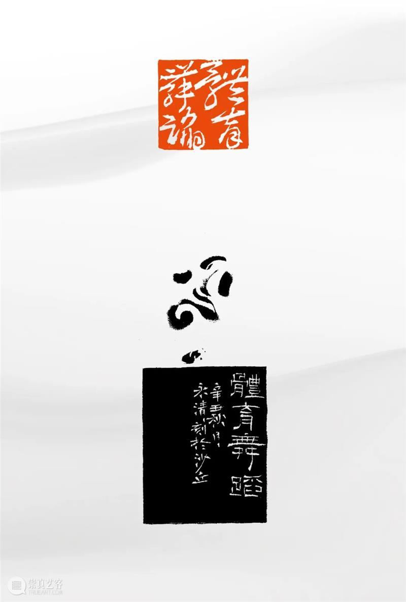 “杭州亚运会倒计时300天·西泠名家亚运主题篆刻展”展品欣赏：2022年杭州亚运会竞赛项目（二） 杭州亚运会 西泠名家 亚运 主题 篆刻展 亚运会 2022年 杭州 项目 展品 崇真艺客