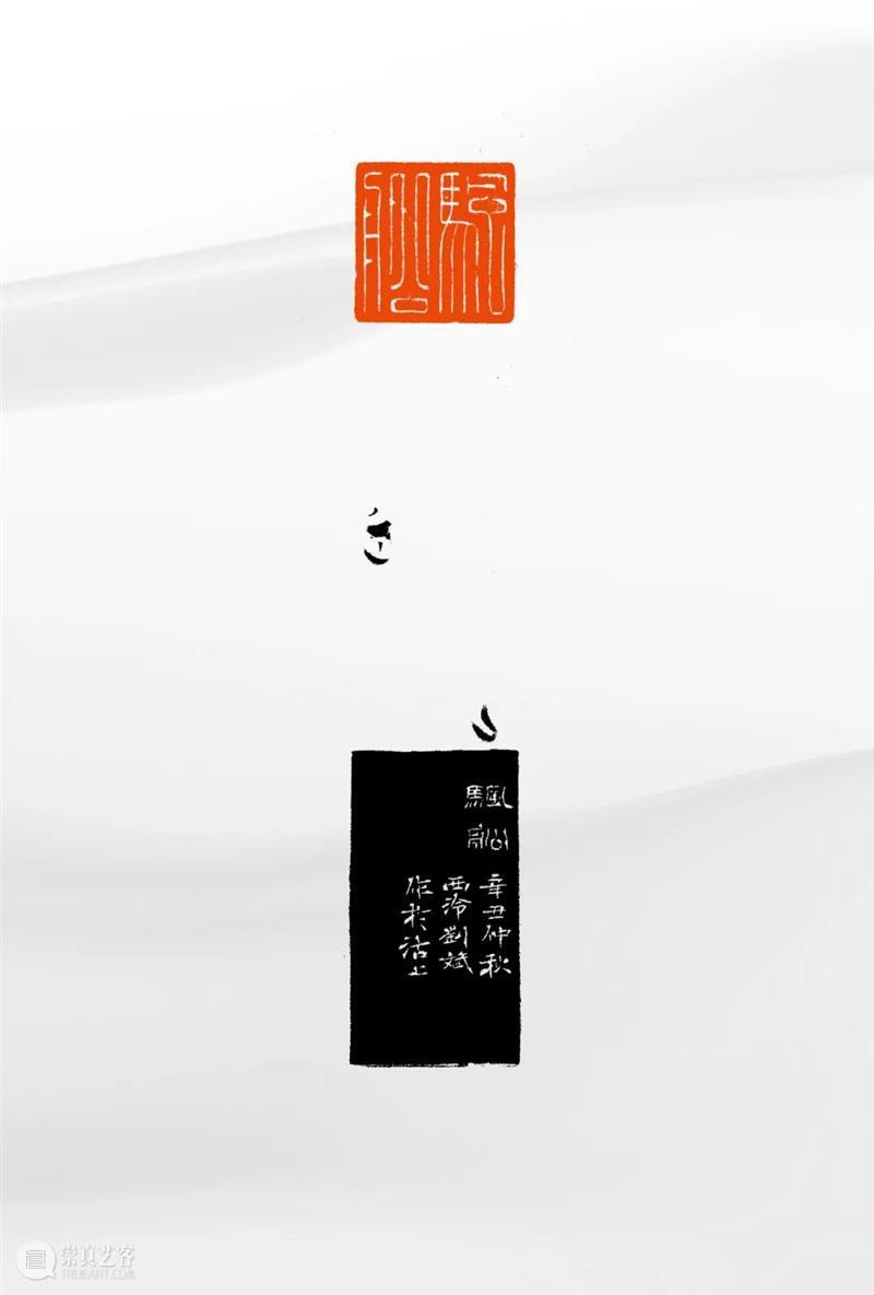 “杭州亚运会倒计时300天·西泠名家亚运主题篆刻展”展品欣赏：2022年杭州亚运会竞赛项目（二） 杭州亚运会 西泠名家 亚运 主题 篆刻展 亚运会 2022年 杭州 项目 展品 崇真艺客