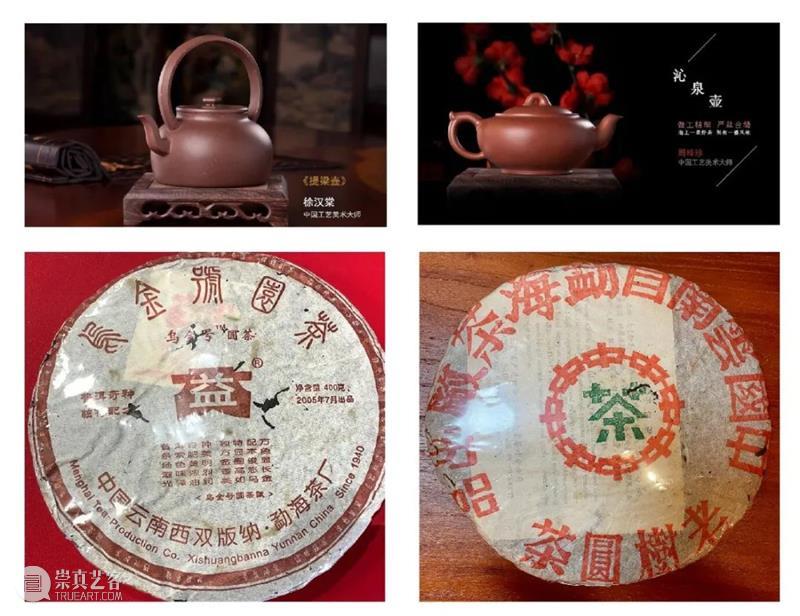 活动 | 献礼建党一百周年暨名茶名壶展 活动 名茶 名壶展 时间 内容 文化创意产业 品牌 园区 面貌 产业 崇真艺客