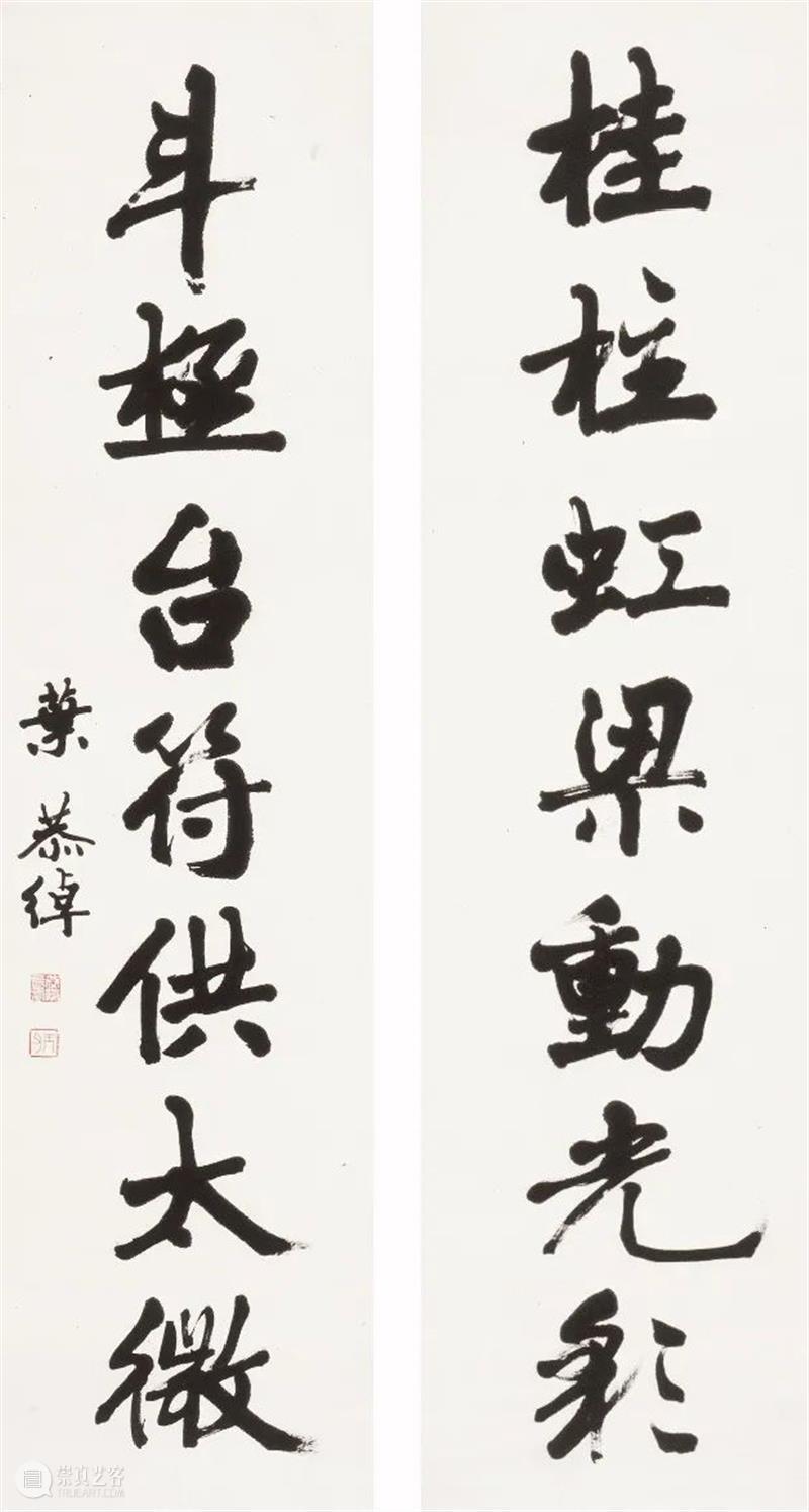 前言 | 吴洪亮：“一叶知秋”谨以此展纪念叶恭绰先生 叶恭绰 先生 吴洪亮 前言 大雪 温度 窗外 银杏 叶子 北京画院 崇真艺客