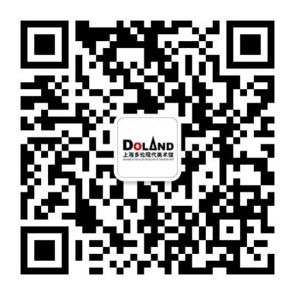 活动报名 | 电子游戏与审美精神  多伦 电子游戏 精神 活动 上海多伦现代美术馆 同济大学人文学院 论坛 主持人 毛秋月 嘉宾 严锋 崇真艺客