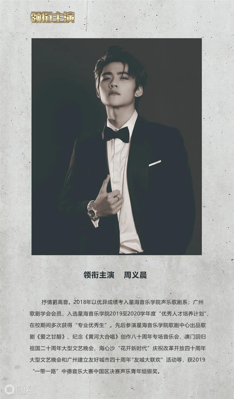 张继钢丨以写实艺术探寻柳州的工业乡愁 柳州 工业 艺术 张继钢 乡愁 剧目 力量 民族 音乐剧 致青春 崇真艺客