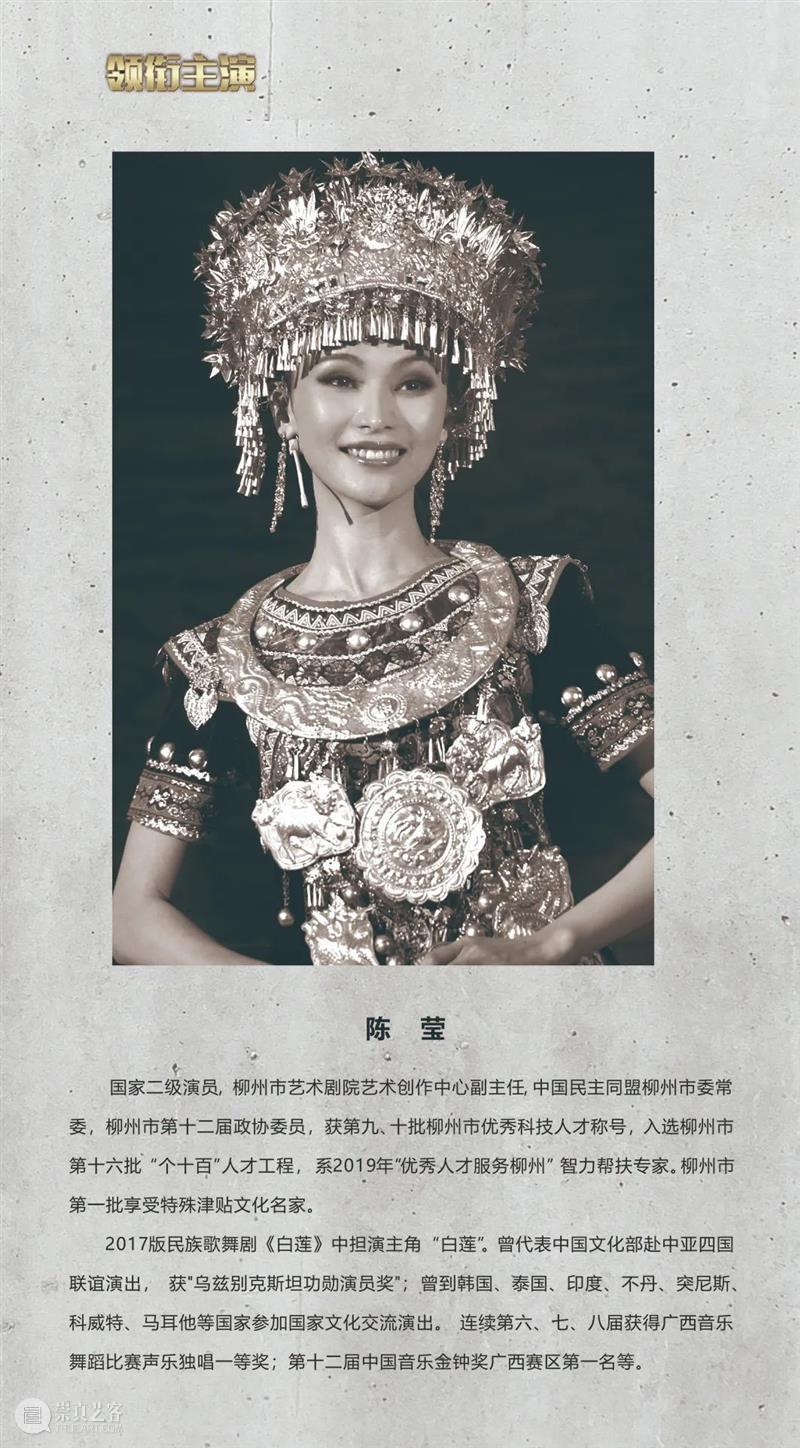 张继钢丨以写实艺术探寻柳州的工业乡愁 柳州 工业 艺术 张继钢 乡愁 剧目 力量 民族 音乐剧 致青春 崇真艺客