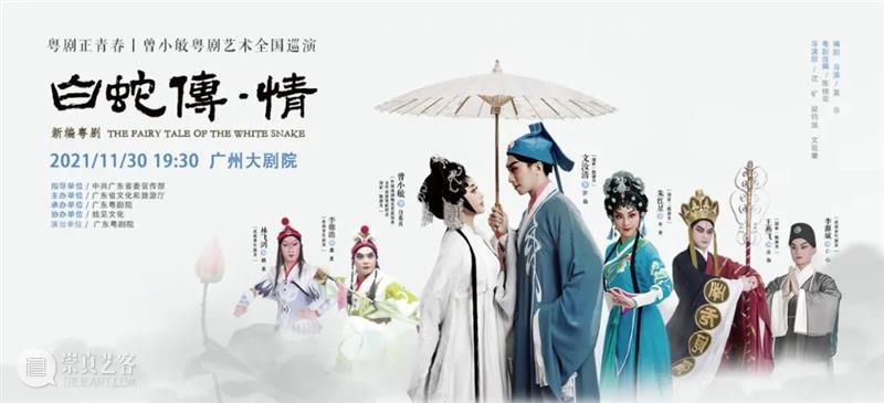 张继钢丨以写实艺术探寻柳州的工业乡愁 柳州 工业 艺术 张继钢 乡愁 剧目 力量 民族 音乐剧 致青春 崇真艺客