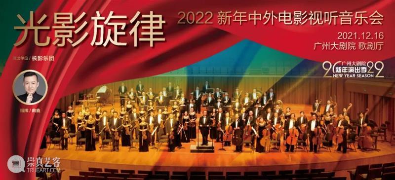 张继钢丨以写实艺术探寻柳州的工业乡愁 柳州 工业 艺术 张继钢 乡愁 剧目 力量 民族 音乐剧 致青春 崇真艺客