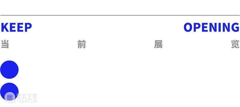 “漫步星空之境，揭秘海绵之谜”青少年研学活动在新片区举行 星空 海绵 青少年 研学 活动 新片 上海 城市空间 艺术季 临港 崇真艺客
