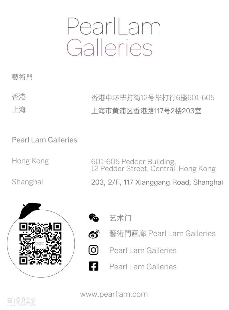 藝術門 Pearl Lam Galleries | Artsy独家发售Mr Doodle《Pop Heart》系列 Artsy Doodle Heart 系列 藝術門 全球 线上 艺术品 平台 藝術門画廊 崇真艺客