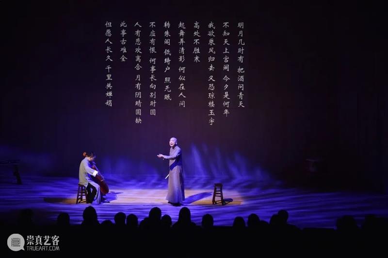 寻声·留白®回归丨与宋词有个约会 宋词 约会 现场 一朵花 生命 方式 郭熙 早春图 东方 世界 崇真艺客