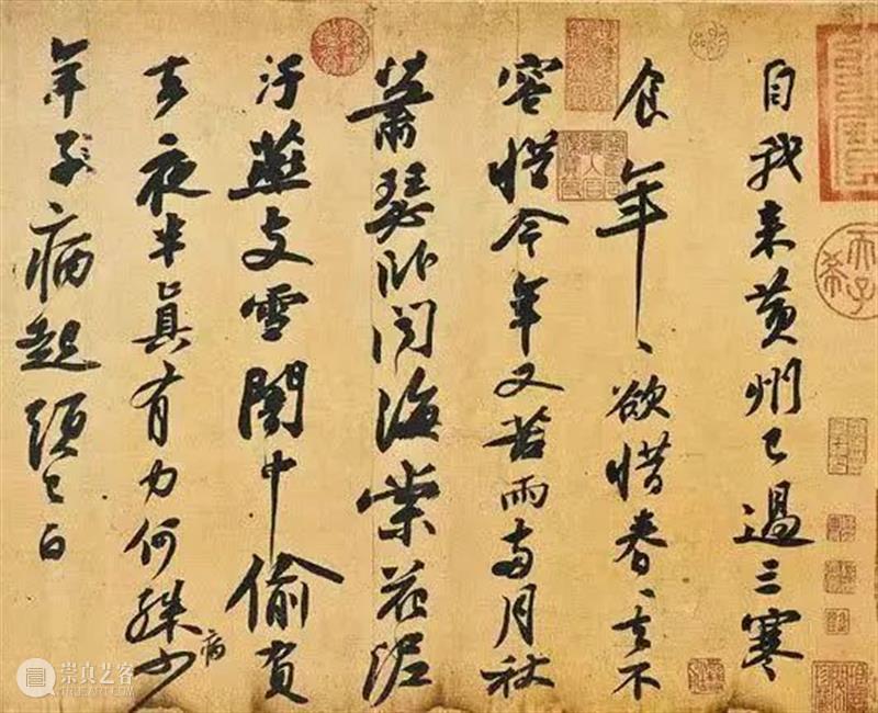 寻声·留白®回归丨与宋词有个约会 宋词 约会 现场 一朵花 生命 方式 郭熙 早春图 东方 世界 崇真艺客