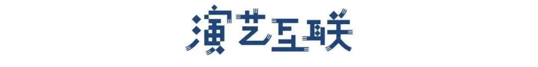寻声·留白®回归丨与宋词有个约会 宋词 约会 现场 一朵花 生命 方式 郭熙 早春图 东方 世界 崇真艺客