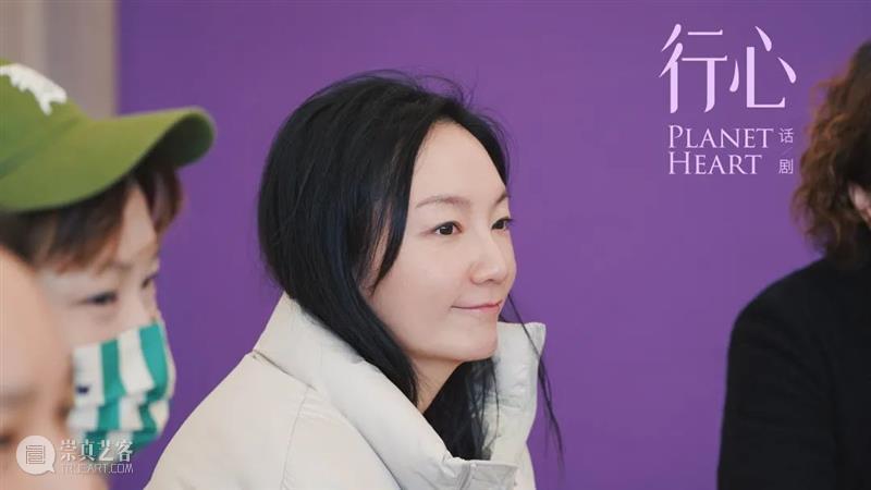 “我想我们都需要点浪漫”——话剧《行心》建组 话剧 行心 阶段 父母 做法 决定 家人 第一时间 内心 位置 崇真艺客