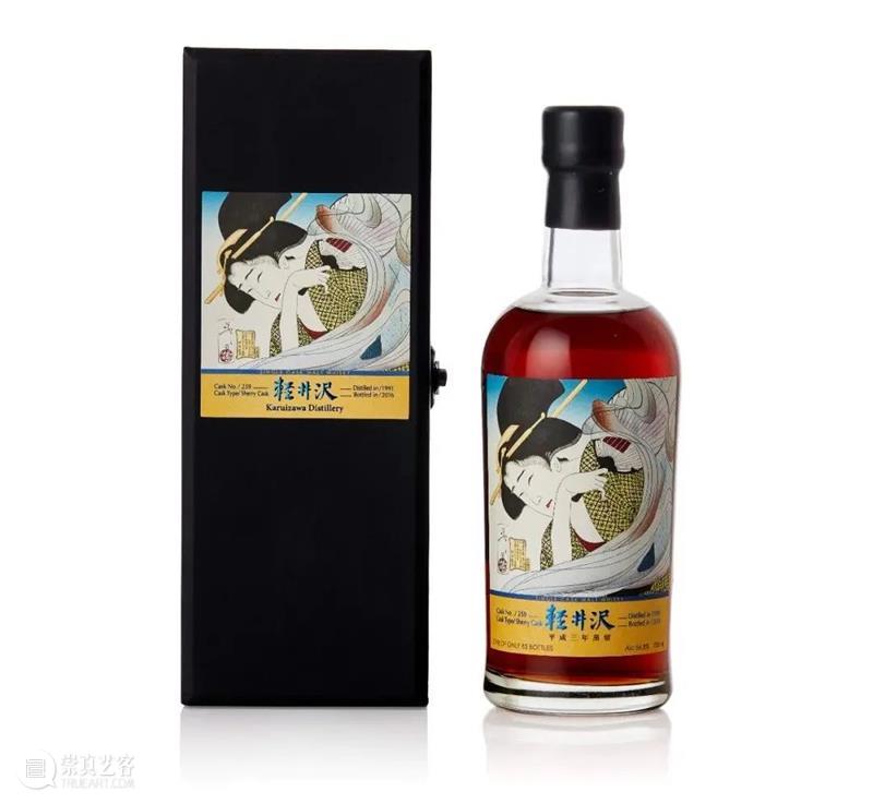 初冬三个珍酿专场 | 网拍今天展开 初冬 专场 珍酿 香港 蘇富比 洋酒 藏家 点滴 威士忌 茅台 崇真艺客