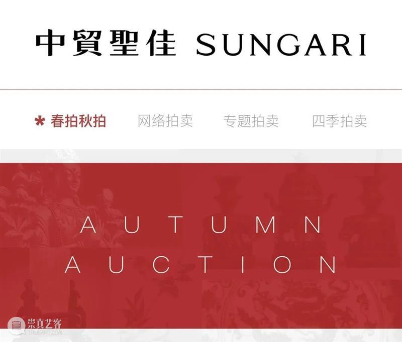 印石专场——杨玉璇寿山田黄章赏析 | 中贸圣佳2021上海秋拍 印石 专场 杨玉璇 上海 寿山田黄章 AUCTION鑿 山骨 篆刻 寿山 田黄石 崇真艺客