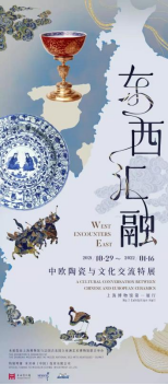 【江浙沪】11月份有什么好看的展览？（第三期） 崇真艺客
