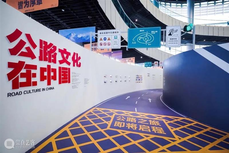 【江浙沪】11月份有什么好看的展览？（第三期） 崇真艺客