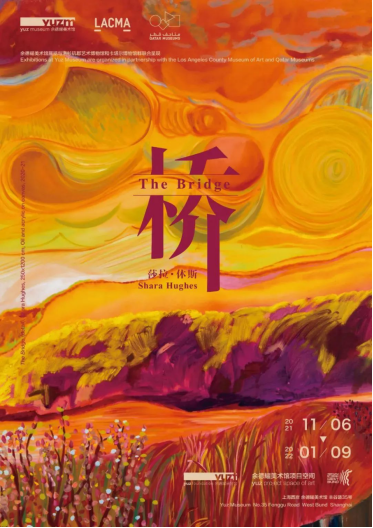 【江浙沪】11月份有什么好看的展览？（第三期） 崇真艺客