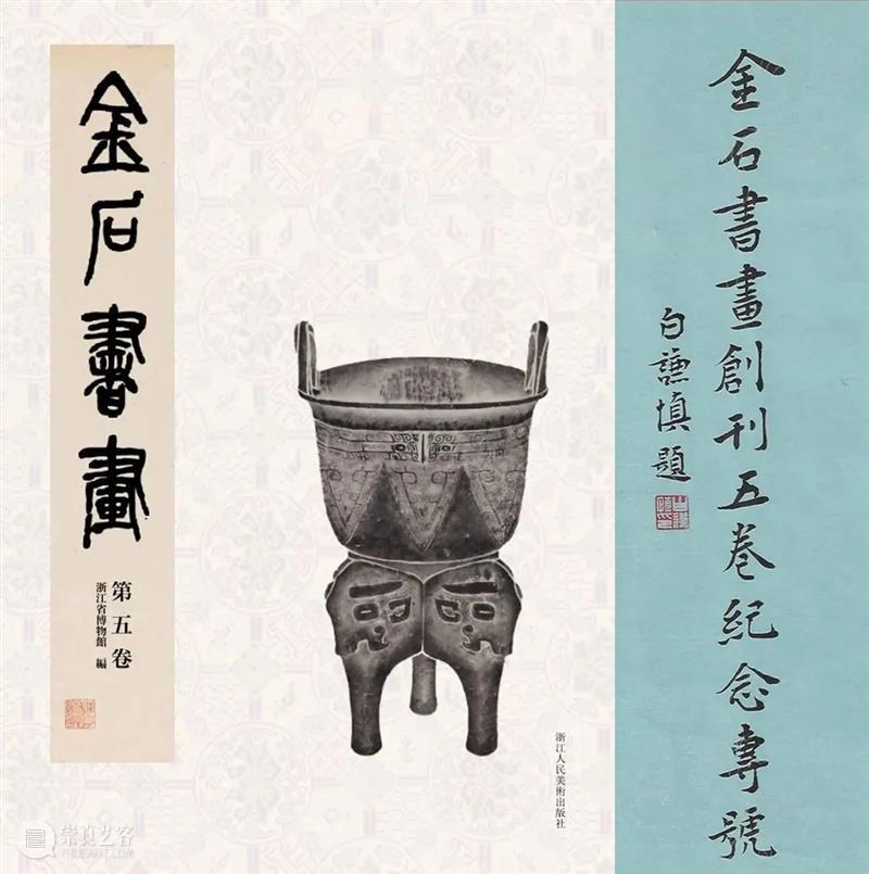 【江浙沪】11月份有什么好看的展览？（第三期） 崇真艺客