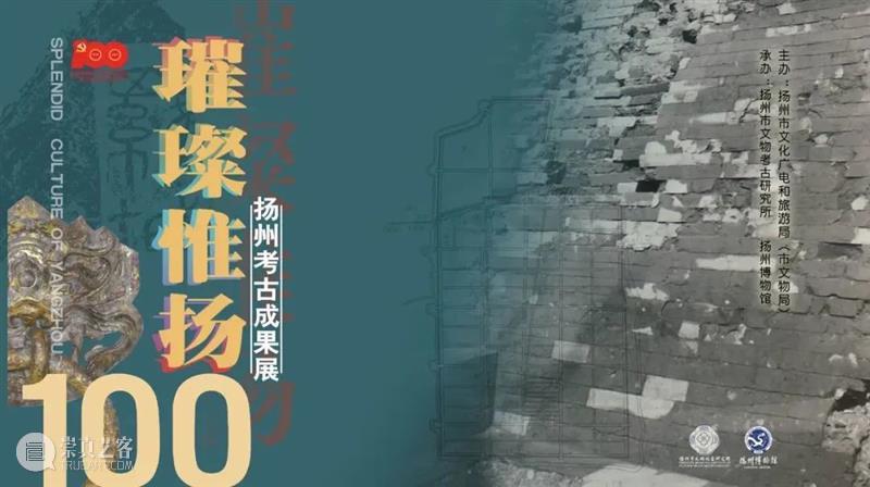 【江浙沪】11月份有什么好看的展览？（第三期） 崇真艺客
