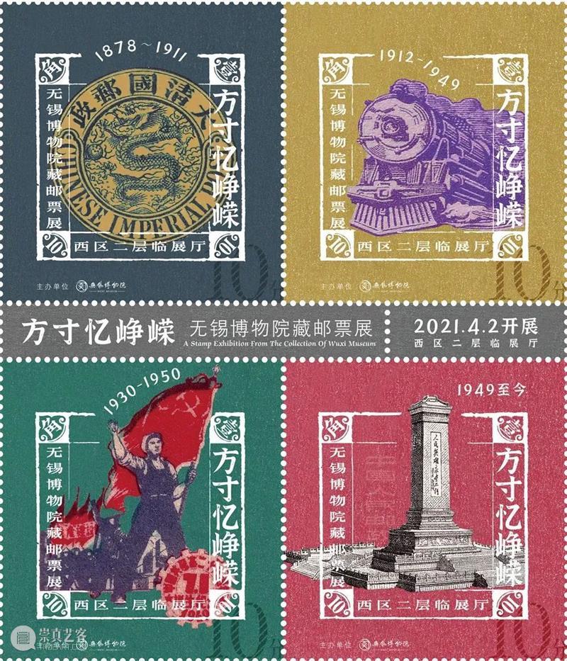 【江浙沪】11月份有什么好看的展览？（第三期） 崇真艺客