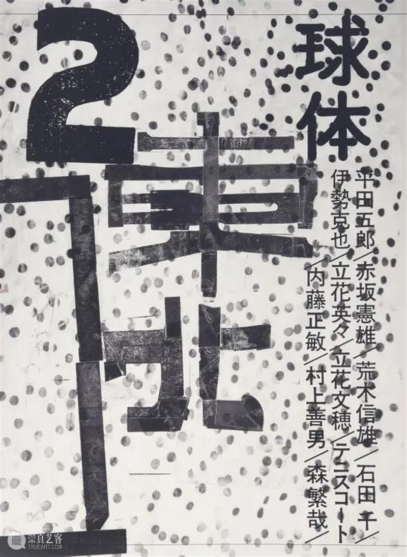 PAM访谈｜马仕睿：海报是一种适度的剧透 海报 马仕睿 PAM 九层塔 面具 谢南星 个展 平面设计师马仕睿九层塔 空间 视觉 崇真艺客
