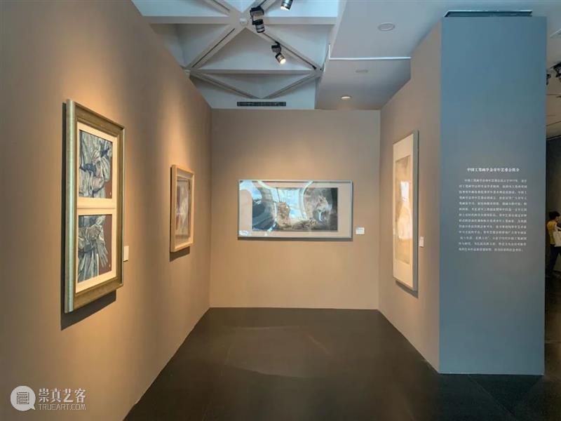 “丹青未央—2021首届中国工笔画学会青年艺委会学术邀请展”于11月18日在北京画院美术馆开展 丹青 未央 中国工笔画学会青年艺委会 学术 邀请展 北京画院美术馆 中国工笔画学会 北京画院 江苏省淮安市美术馆协办 以来 崇真艺客