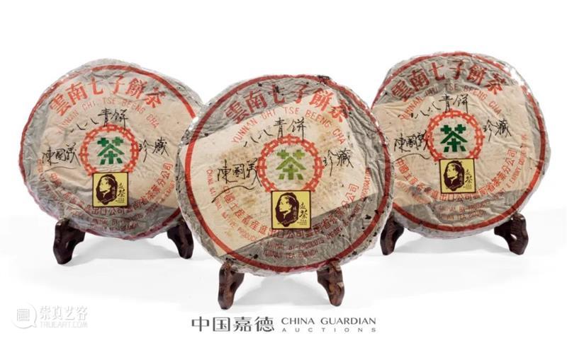 好茶醉知音——陈国义老师藏茶与制茶精选丨中国嘉德2021秋拍 陈国义 嘉德 老师 藏茶 中国 知音 普洱茶 历程 茶人 其中 崇真艺客