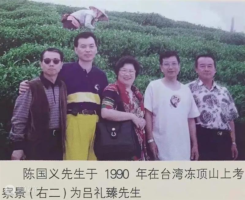 好茶醉知音——陈国义老师藏茶与制茶精选丨中国嘉德2021秋拍 陈国义 嘉德 老师 藏茶 中国 知音 普洱茶 历程 茶人 其中 崇真艺客