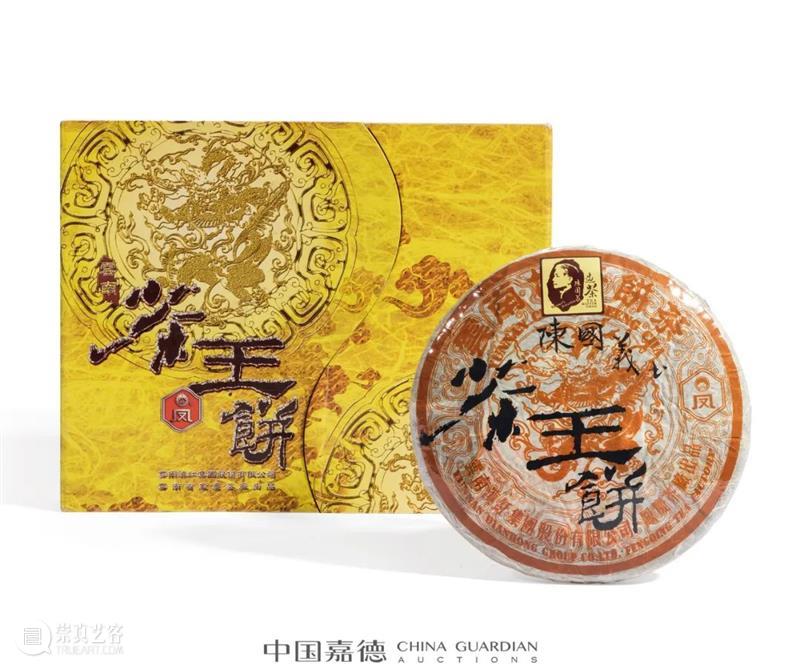 好茶醉知音——陈国义老师藏茶与制茶精选丨中国嘉德2021秋拍 陈国义 嘉德 老师 藏茶 中国 知音 普洱茶 历程 茶人 其中 崇真艺客