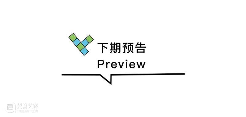 iSTART国际论坛回顾｜艺术教育中的哲学游戏 哲学 游戏 艺术 iSTART国际论坛 孩子们 方法 规则 条件 背景 孩子 崇真艺客