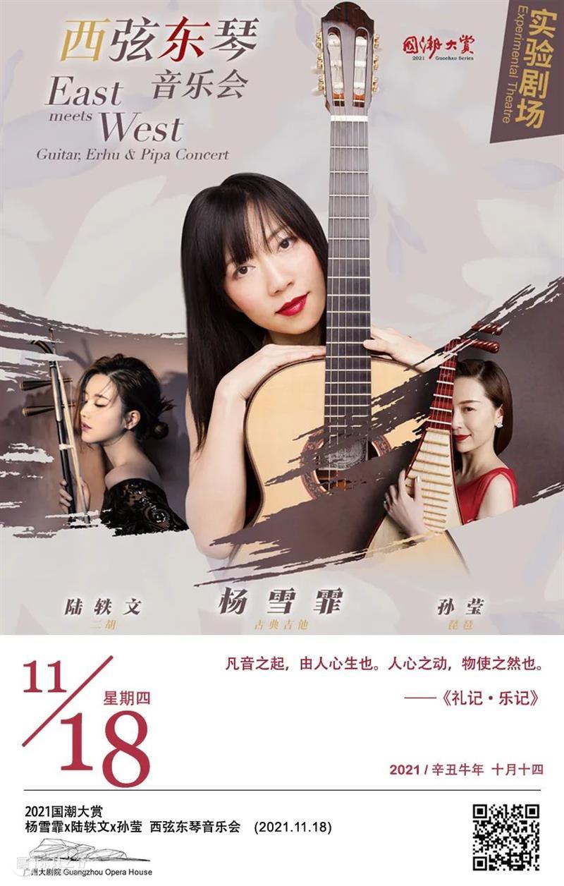 艺述·日历丨11月18日 崇真艺客