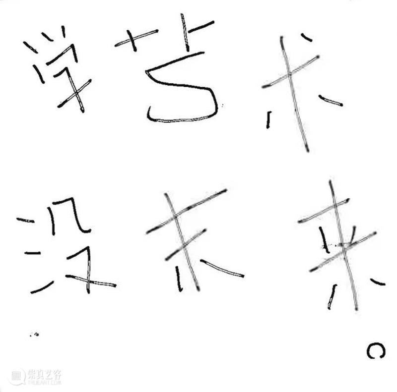tm人工对话语录:小鹏,很高兴认识你 人工 语录 小鹏 黄小鹏 艺术家们 人生 世界 作品 话语 种子 崇真艺客