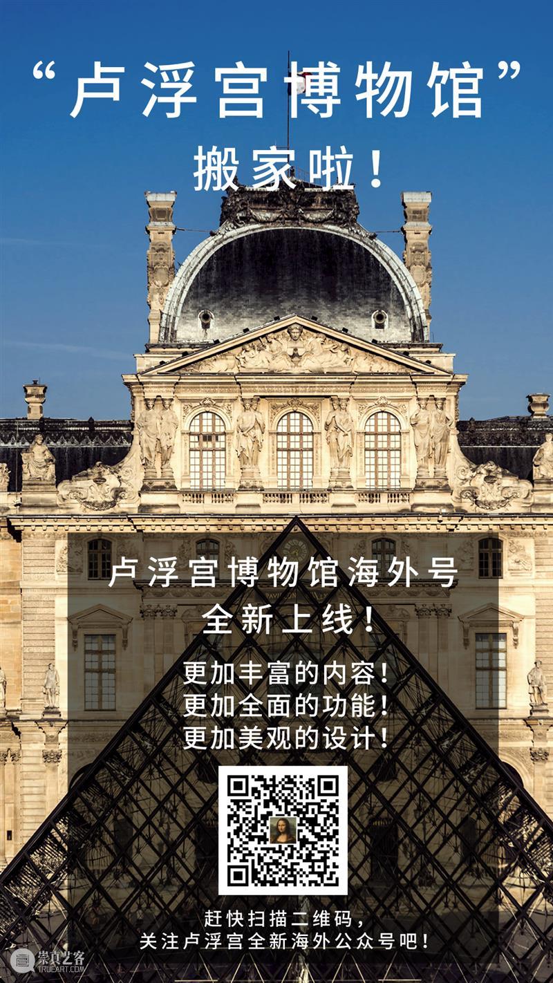 分享图片 崇真艺客