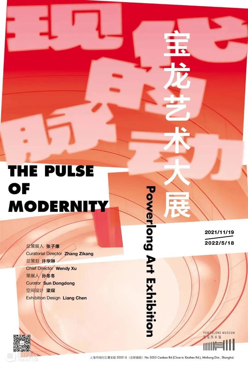 国家美术·展讯│一周展讯 国家 美术 展讯 周展讯 现代 脉动 宝龙 艺术 大展 时间 崇真艺客
