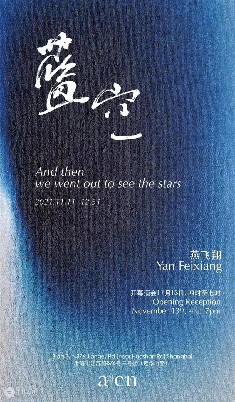 国家美术·展讯│一周展讯 国家 美术 展讯 周展讯 现代 脉动 宝龙 艺术 大展 时间 崇真艺客