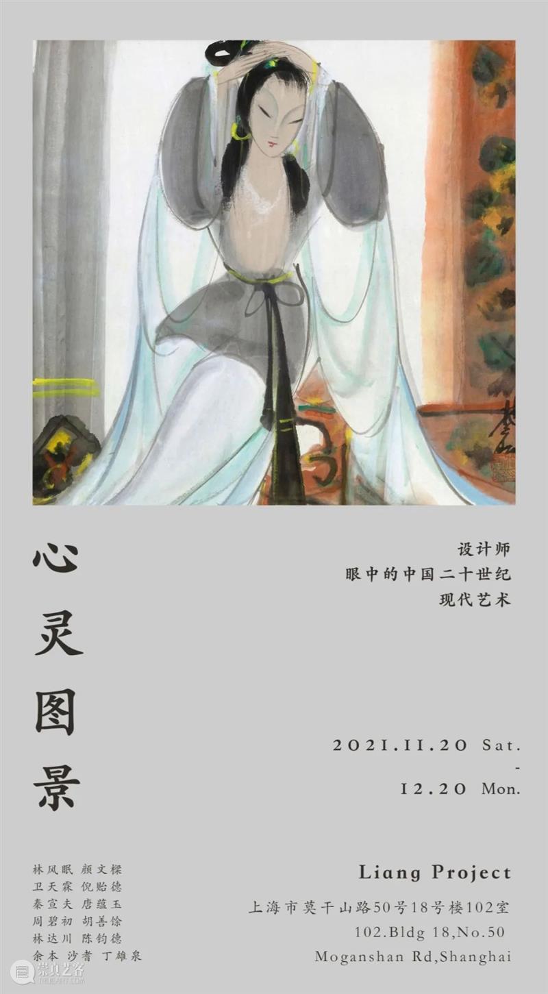 国家美术·展讯│一周展讯 国家 美术 展讯 周展讯 现代 脉动 宝龙 艺术 大展 时间 崇真艺客