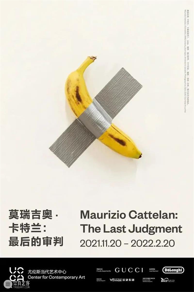 国家美术·展讯│一周展讯 国家 美术 展讯 周展讯 现代 脉动 宝龙 艺术 大展 时间 崇真艺客