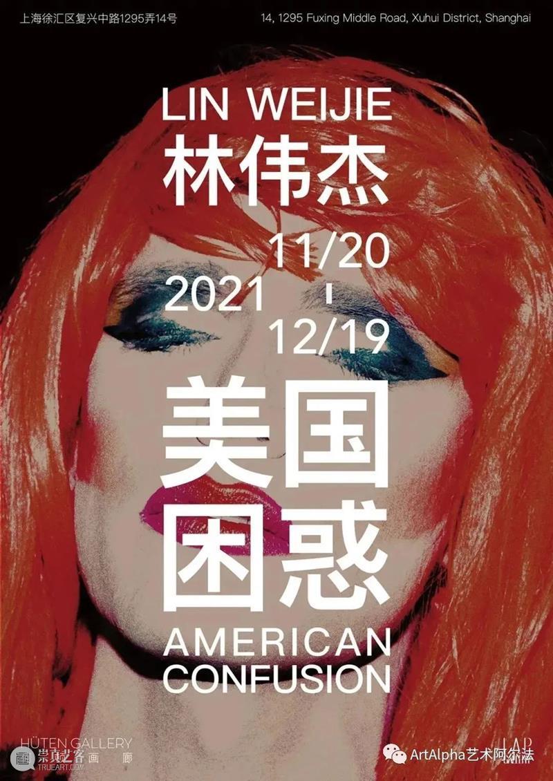 国家美术·展讯│一周展讯 国家 美术 展讯 周展讯 现代 脉动 宝龙 艺术 大展 时间 崇真艺客