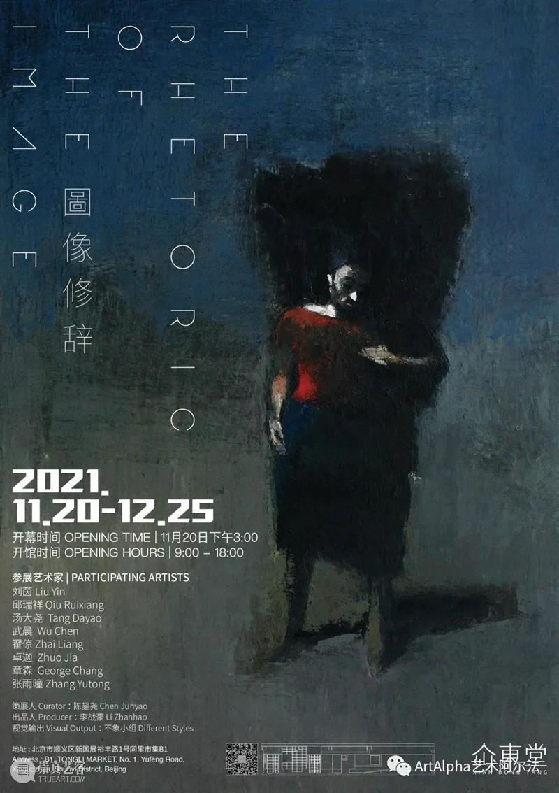 国家美术·展讯│一周展讯 国家 美术 展讯 周展讯 现代 脉动 宝龙 艺术 大展 时间 崇真艺客