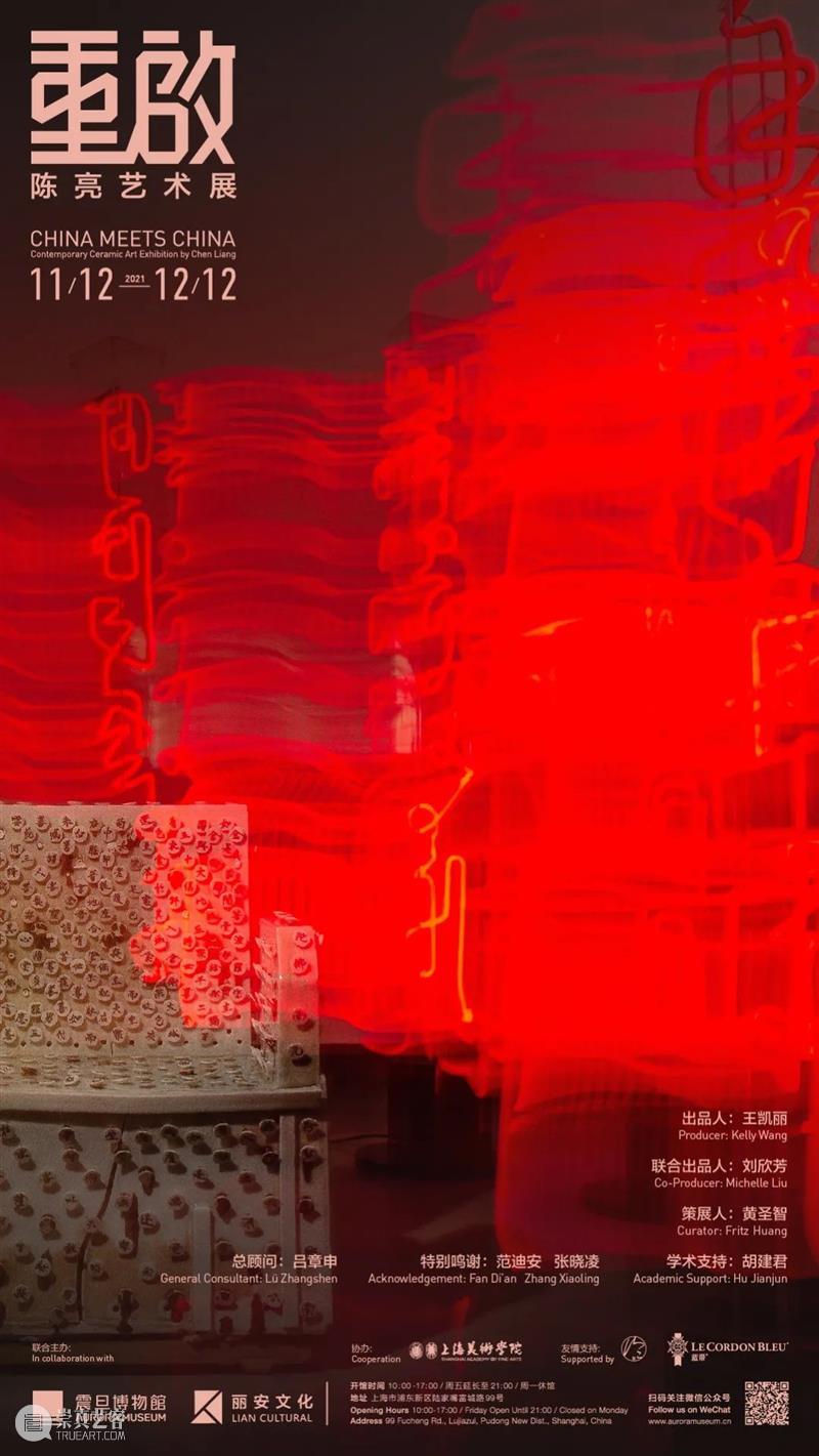 国家美术·展讯│一周展讯 国家 美术 展讯 周展讯 现代 脉动 宝龙 艺术 大展 时间 崇真艺客