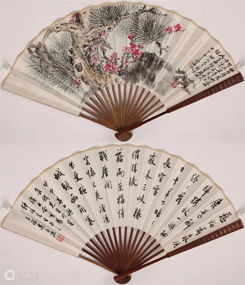 敬华网拍丨书画第六十八期（三） 敬华 书画 二维码 吴华源 吴徵 三清 行书 设色纸本 陈熙 高士图 崇真艺客