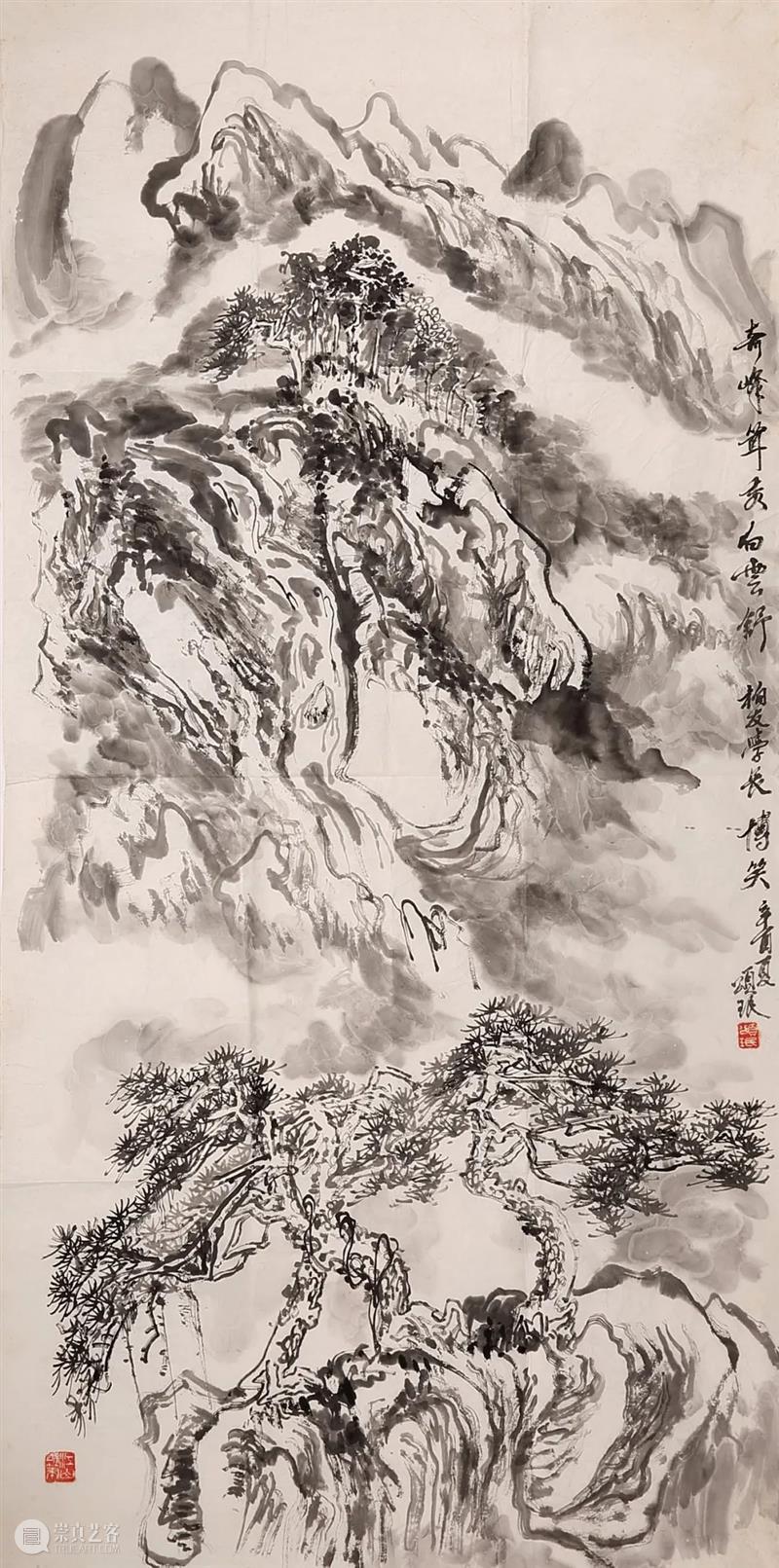 敬华网拍丨书画第六十八期（三） 敬华 书画 二维码 吴华源 吴徵 三清 行书 设色纸本 陈熙 高士图 崇真艺客