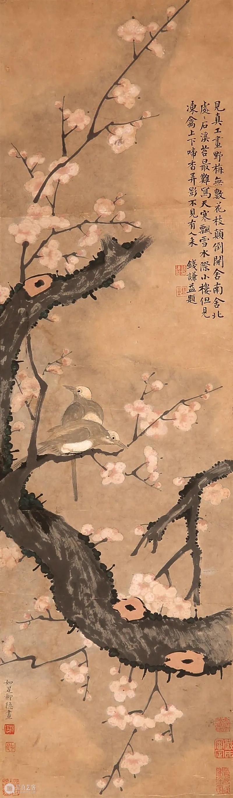 敬华网拍丨书画第六十八期（三） 敬华 书画 二维码 吴华源 吴徵 三清 行书 设色纸本 陈熙 高士图 崇真艺客