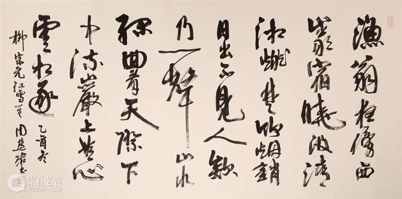 敬华网拍丨书画第六十八期（三） 敬华 书画 二维码 吴华源 吴徵 三清 行书 设色纸本 陈熙 高士图 崇真艺客