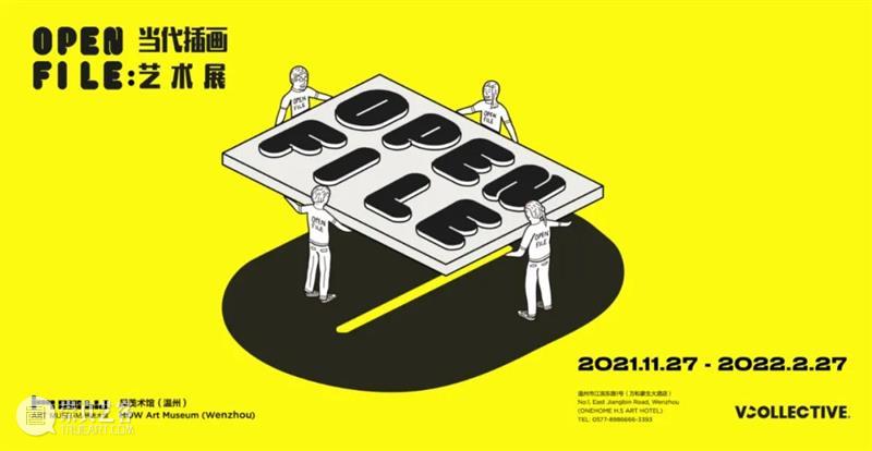 HOW 日常派丨倒计时3天! HOW 个展 展览MR 展期 地址 昊美术馆 上海 楼主 贝浩登画廊 策展人 崇真艺客