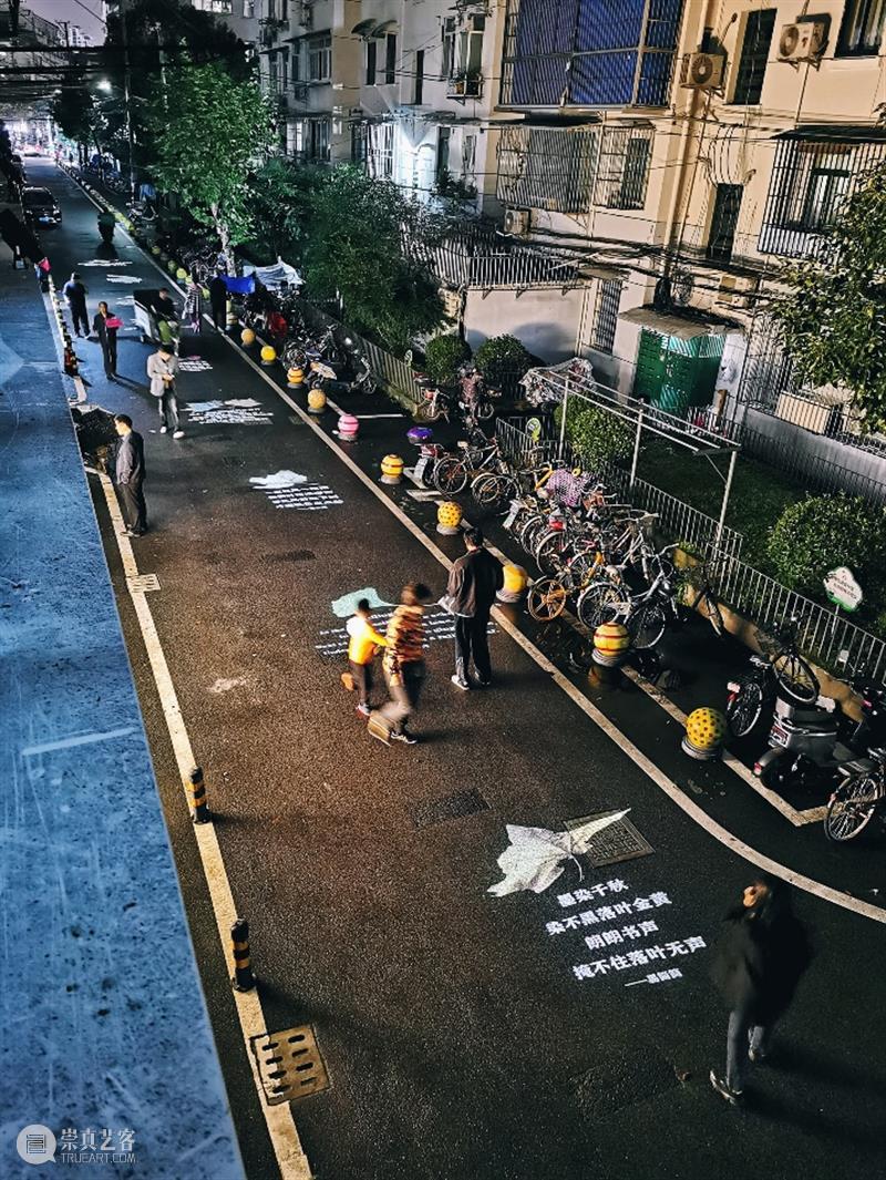 落叶与诗句一起“飘落”,四平路这条“诗歌单行道”登上热搜 诗歌 单行道 落叶 诗句 四平路 SUSAS 城市空间 艺术季 四平社区 艺术 崇真艺客