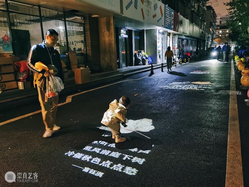 落叶与诗句一起“飘落”,四平路这条“诗歌单行道”登上热搜 诗歌 单行道 落叶 诗句 四平路 SUSAS 城市空间 艺术季 四平社区 艺术 崇真艺客