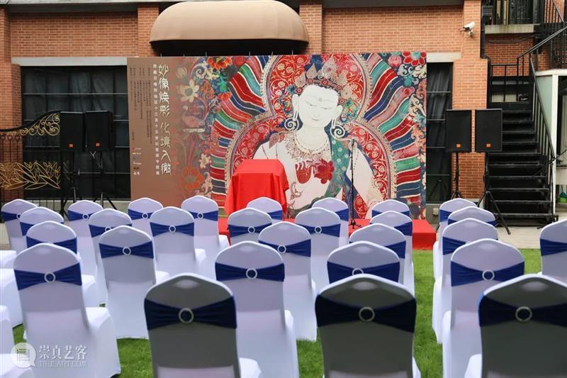 “妙像焕彩 化境入微——西藏日喀则地区13-15世纪壁画专题展”正式开幕 焕彩 化境 西藏日喀则 地区 世纪壁画 专题展 徐汇区 艺术馆 西藏自治区日喀则市文化局 上海市 崇真艺客