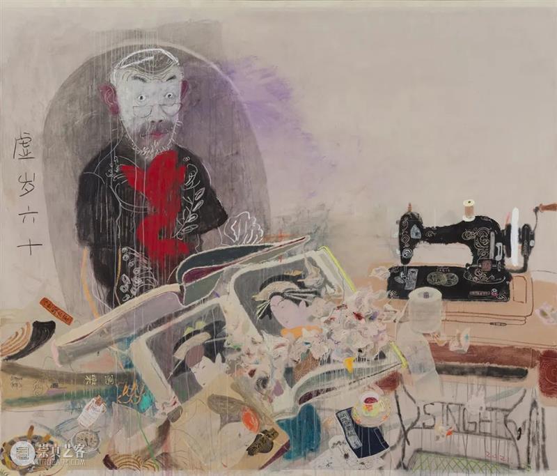 「松」展览 | 不只是年龄,更是技与艺的沉淀 年龄 沉淀 松美术馆 武艺 王玉平 蔡磊 艺术家 个展 布拉格 虚岁 崇真艺客